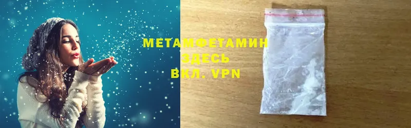 гидра зеркало  Истра  Метамфетамин Methamphetamine 